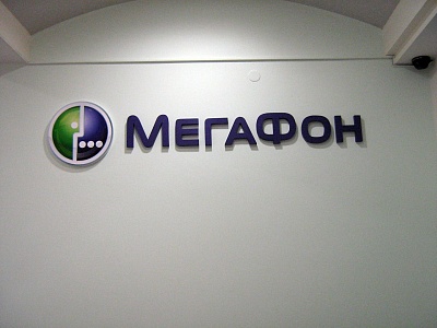 Интерьерное оформление - Мегафон. Лига Связи в Козьмодемьянске (2)